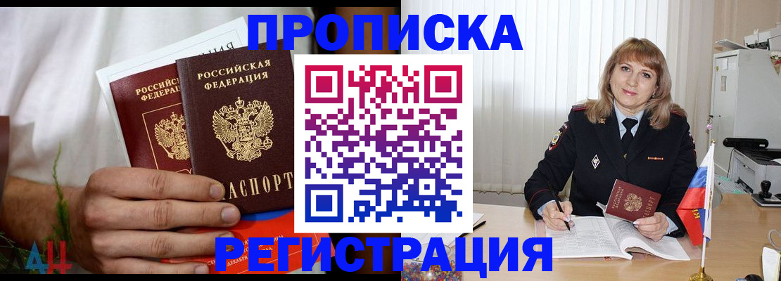 миграционный учет в Бугульме